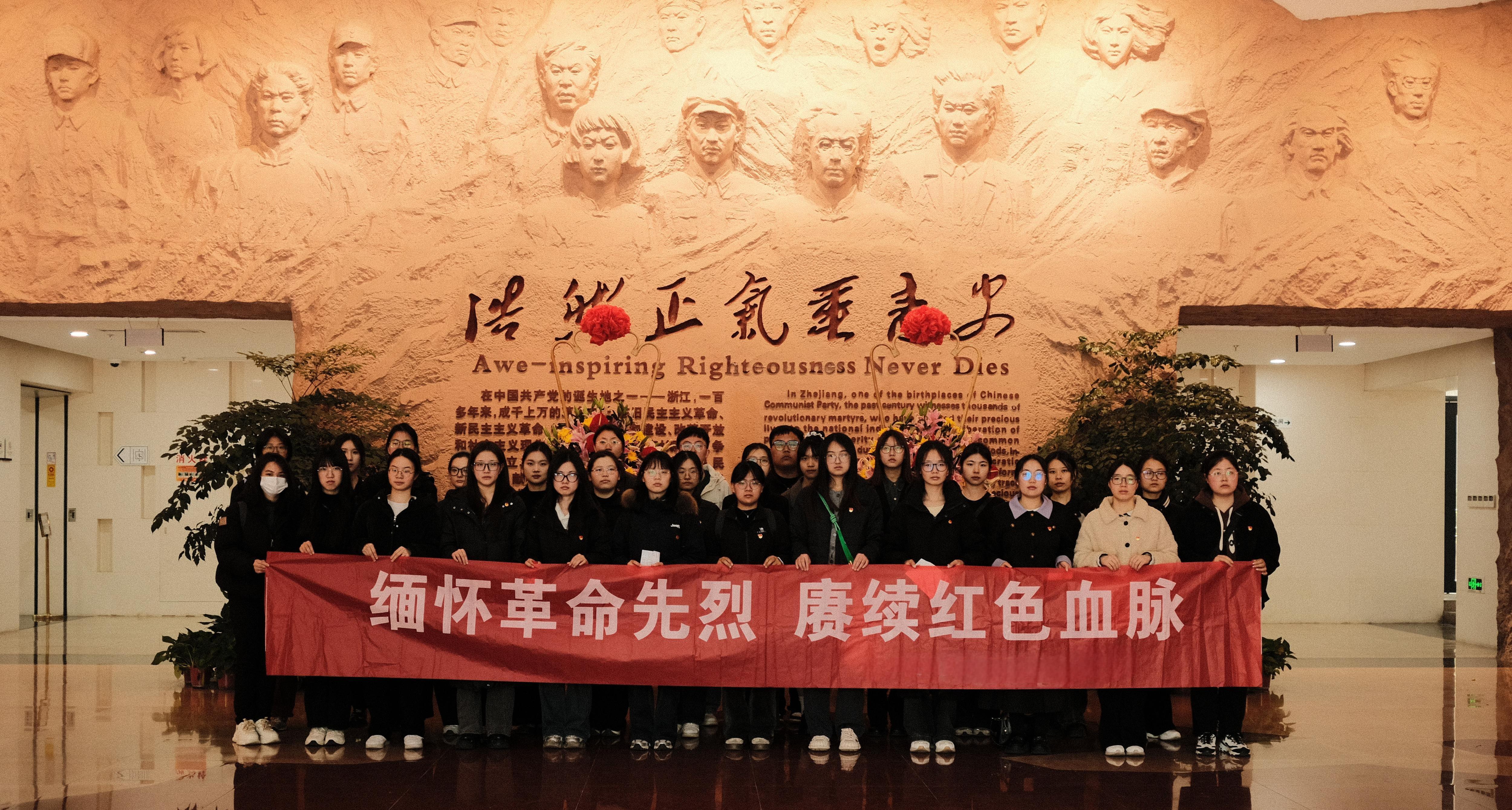 人文学院党委开展清明祭英烈...