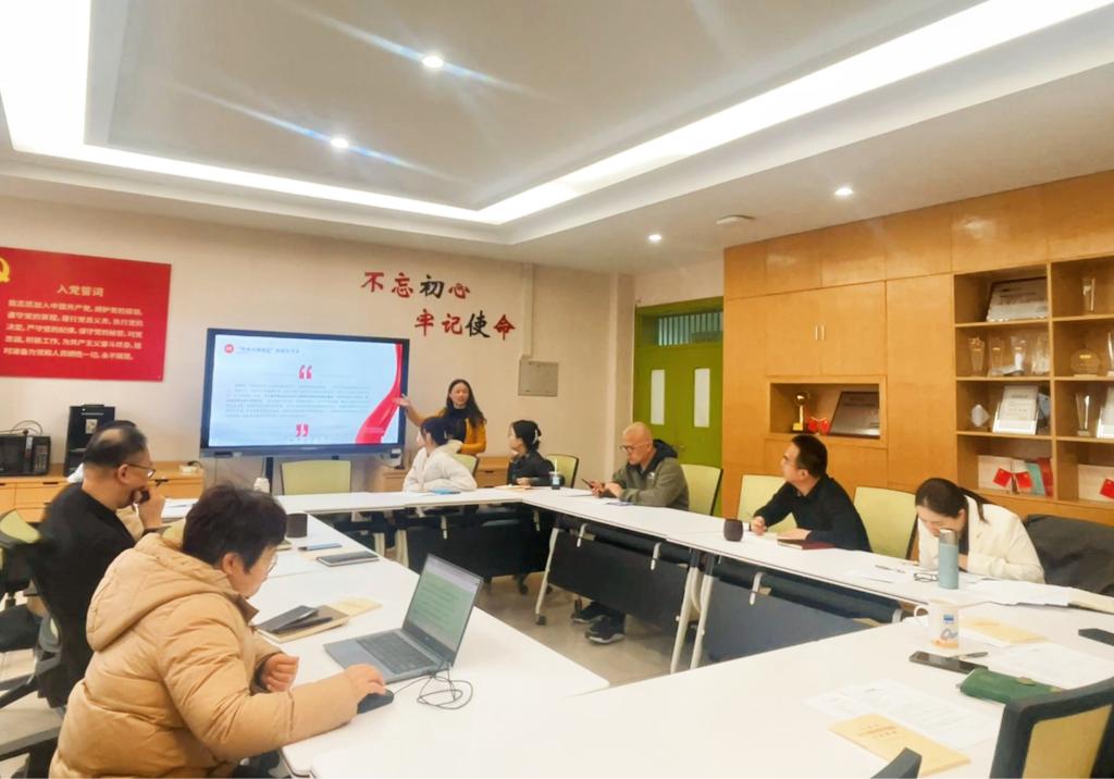 人文学院党委召开理论学习中...